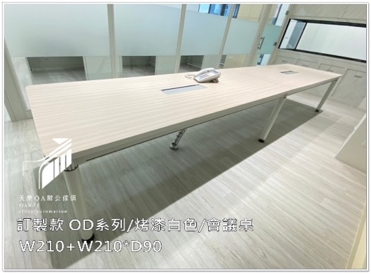 精禾科技-現代文青風格 - 縮圖 2