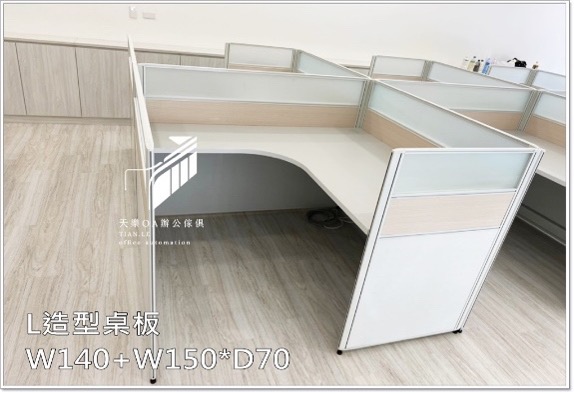 精禾科技-現代文青風格 - 縮圖 5